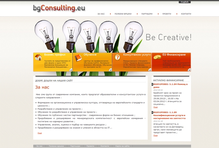 BGconsulting – консултантски услуги